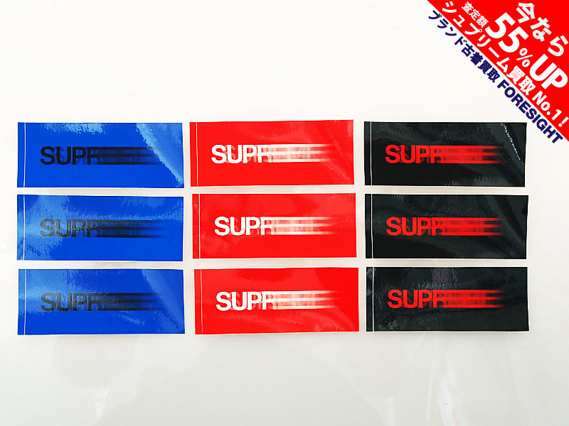 Supreme 'Motion Logo Sticker'モーションロゴ ステッカー 9枚セット