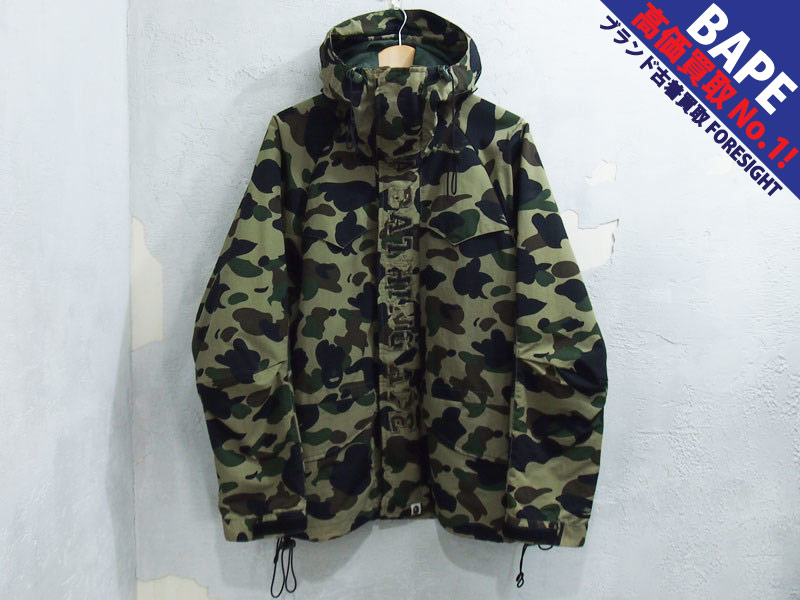 A BATHING APE 1st CAMO 猿迷彩 スノボ ジャケット カモ マウンテン