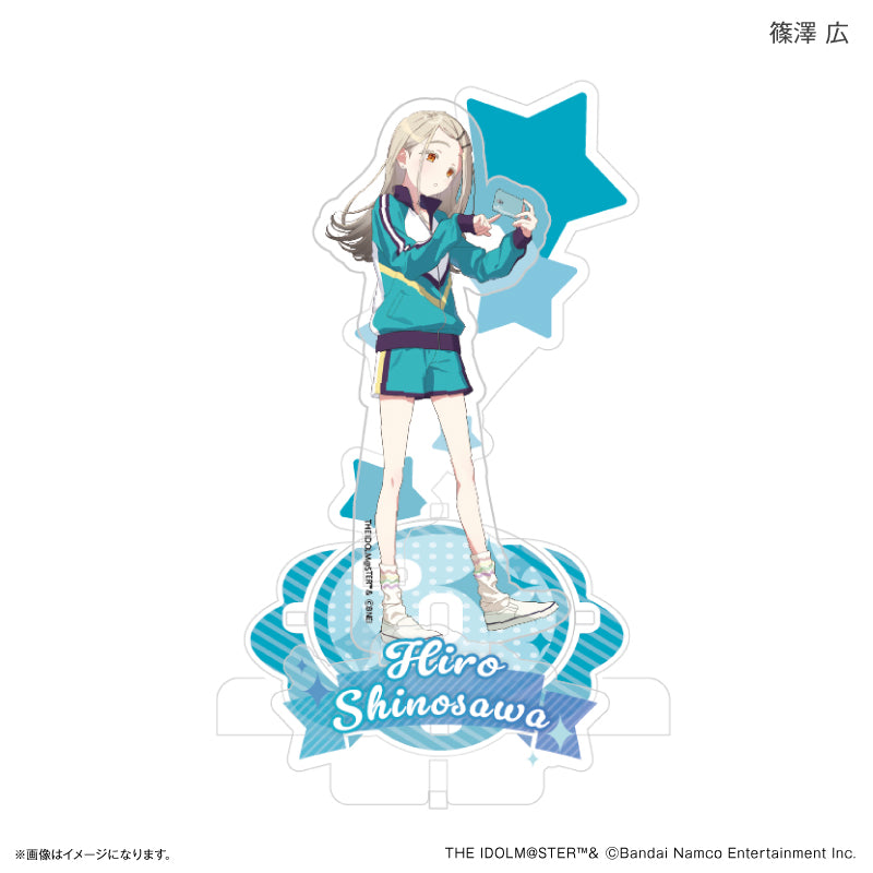 学園アイドルマスター ステージアクリルスタンド 篠澤 広 – FAN+Life