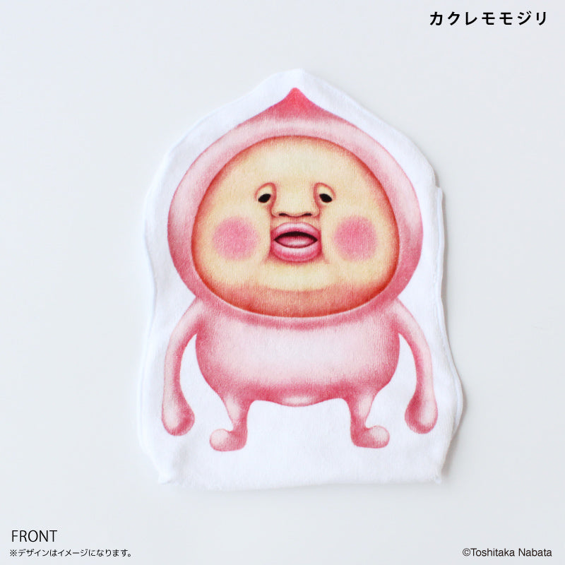 マルチポケットタオル カクレモモジリ – FAN+Life