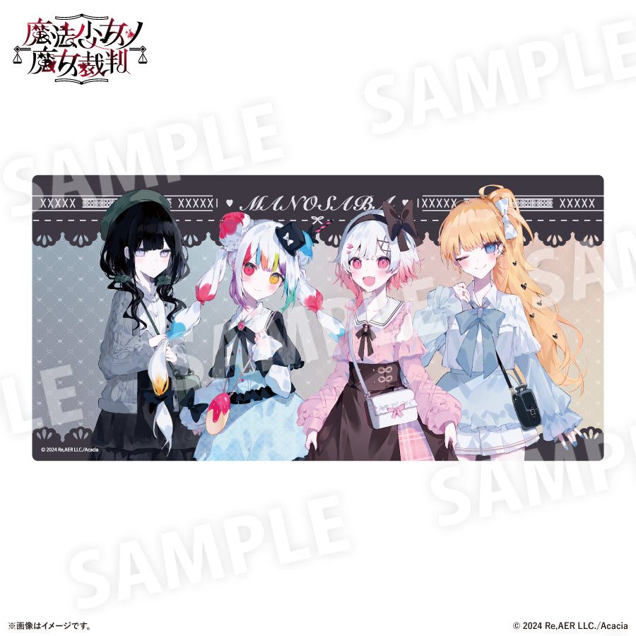 魔法少女ノ魔女裁判 ガーリーファッションver. プレイマット – FAN+Life
