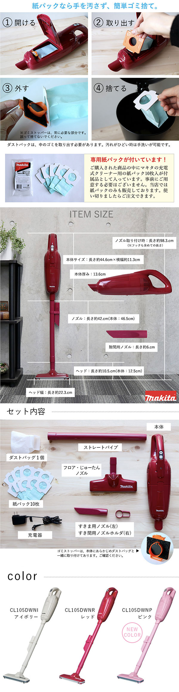 マキタ コードレスクリーナー リチウムイオン 充電式クリーナー (掃除