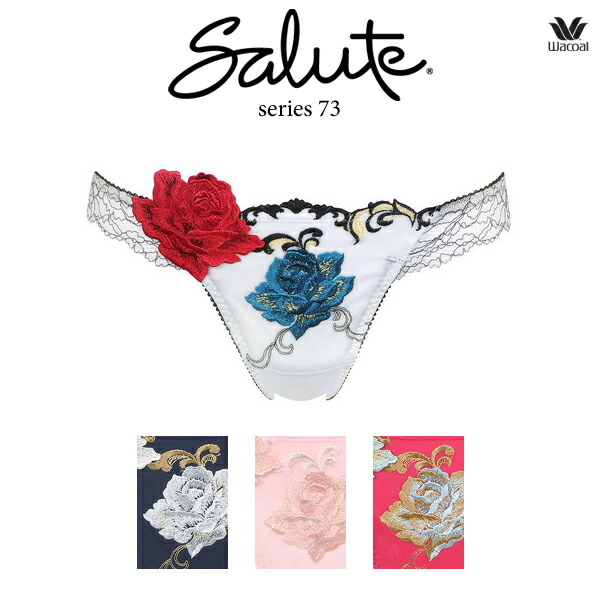 ワコール サルート 73G ショーツ PTJ473ML ソング Tバック | SALE