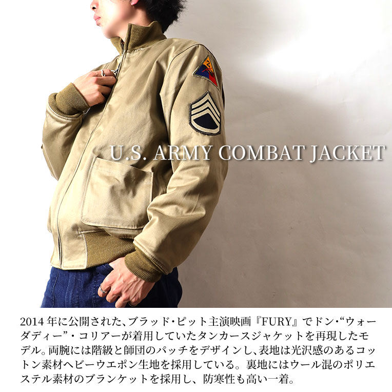 HOUSTON / ヒューストン 5B-FR U.S. ARMY COMBAT JACEKT / アメリカ