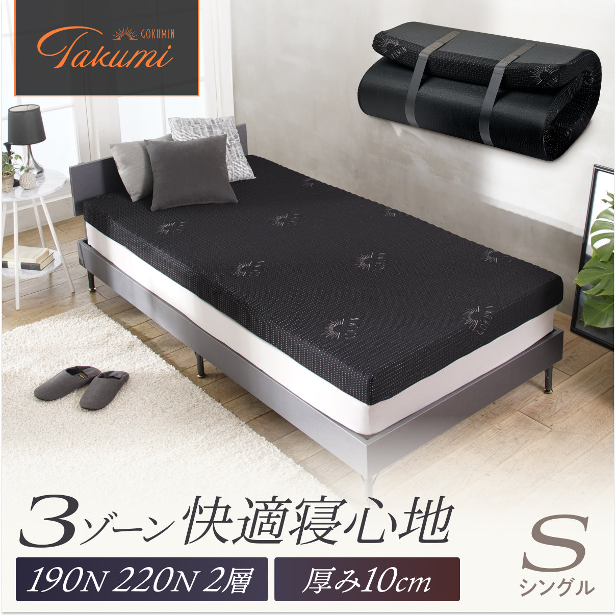 腰部強化の3ゾーニング高反発マットレス】高反発ゾーニングマットレス