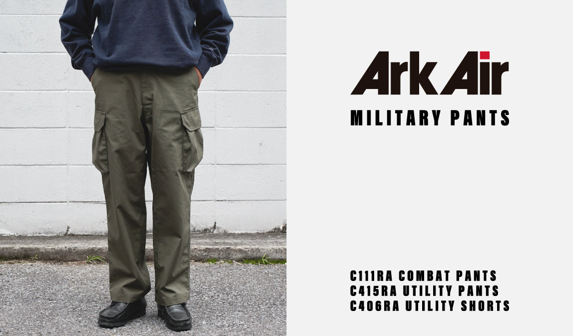アークエアー】ミリタリーパンツ