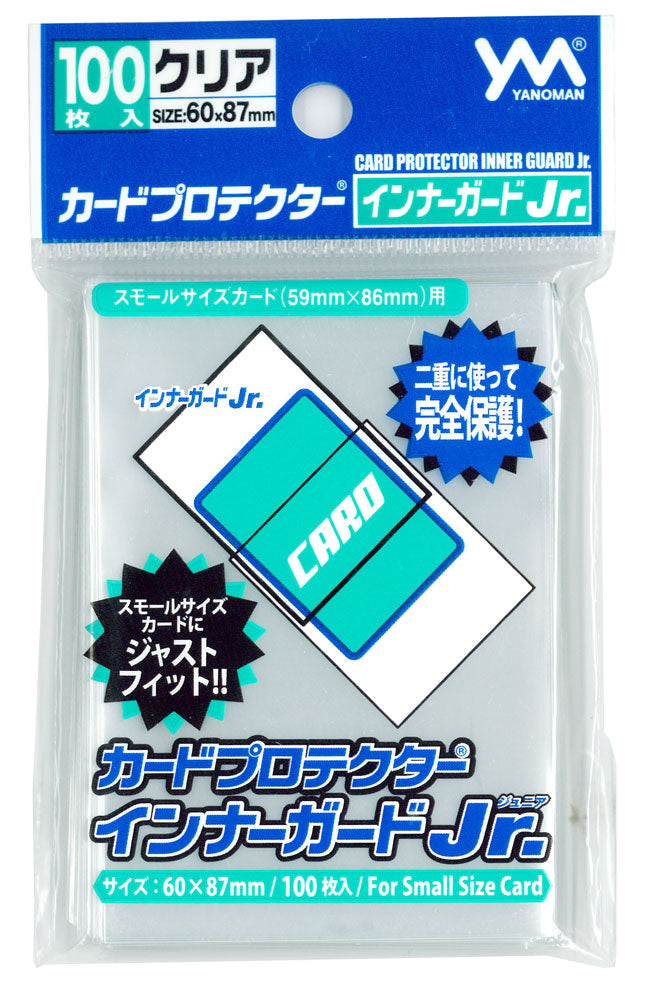 やのまん カードプロテクター インナーガードJr. – GRIMSHOP