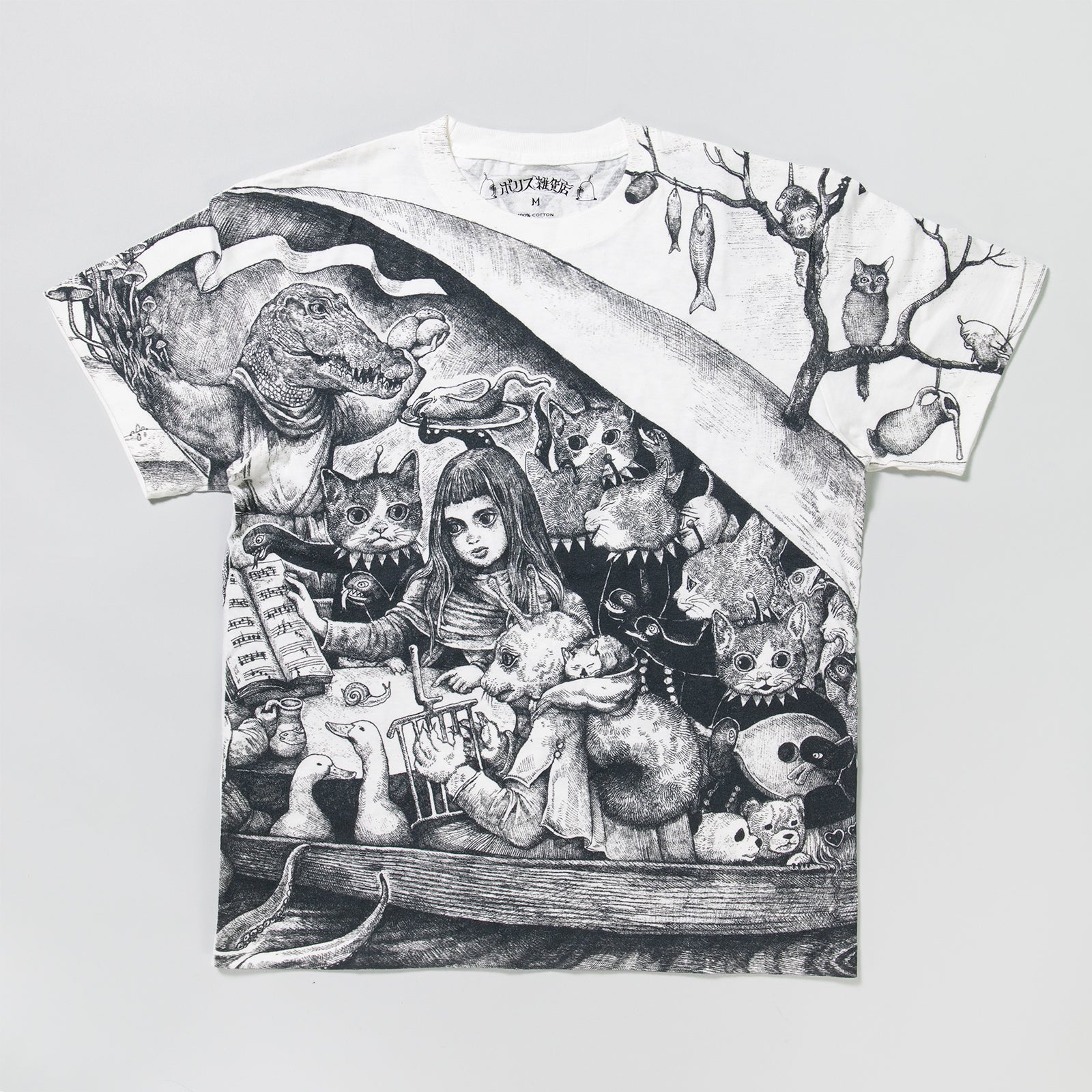 Tシャツ BABEL（WH) – ボリス雑貨店