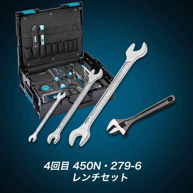 190L-136/83 Lボックス ツールセット 4回目（6回中） – HAZET JAPAN