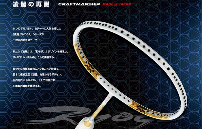 一球入魂 -プロショップユゲ-