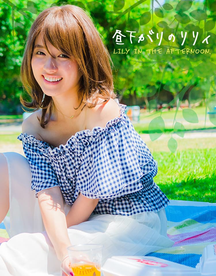 昼下がりのリリィ/昼下がりのリリィ人毛MIX フルウィッグ ミディアム