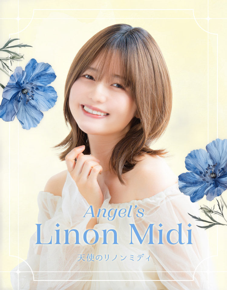 天使のリノンミディ フルウィッグ ミディアム｜リネアストリア