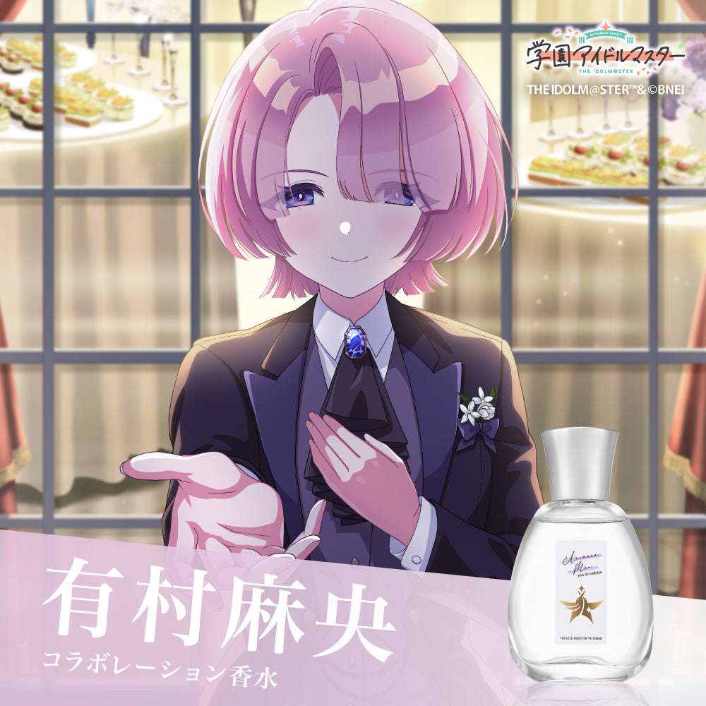 有村麻央 Party Edition オードトワレ 50mL