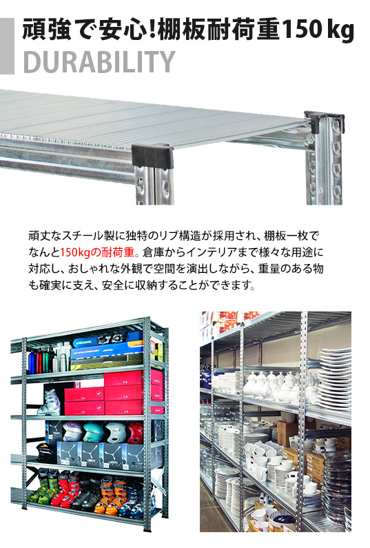 メタルシステム：SUPER123》 スチールシェルフ 幅97.7cm セミタイプ