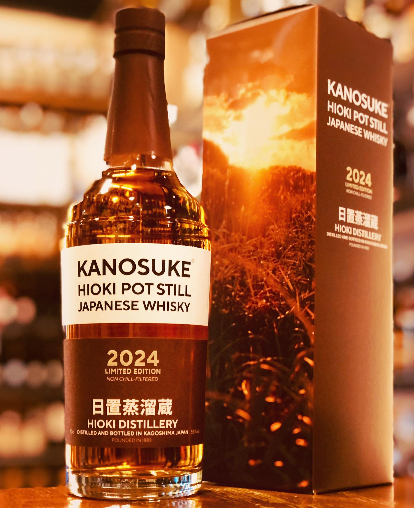 嘉之助 日置ポットスティル 2024 リミテッド・エディション 55