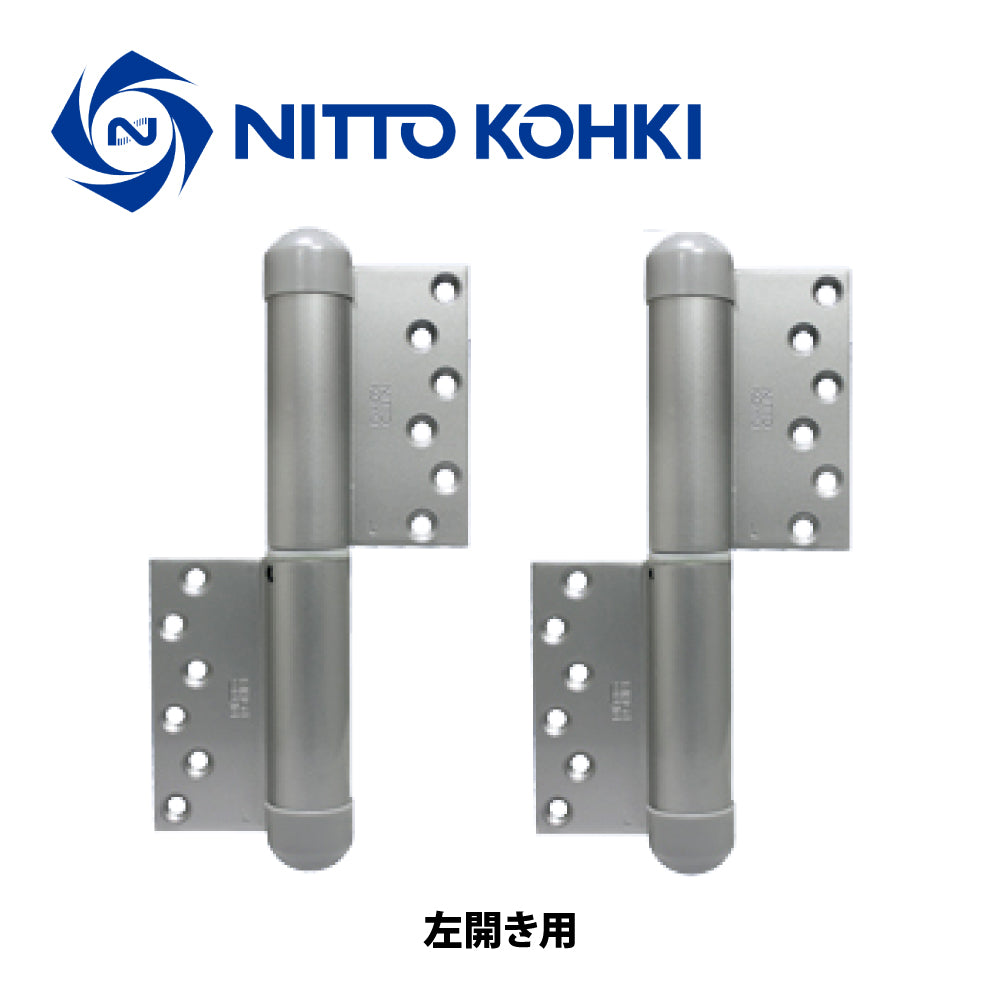 234R-PC / 234L-PC｜オートヒンジ丁番型（オート丁番）｜日東工器