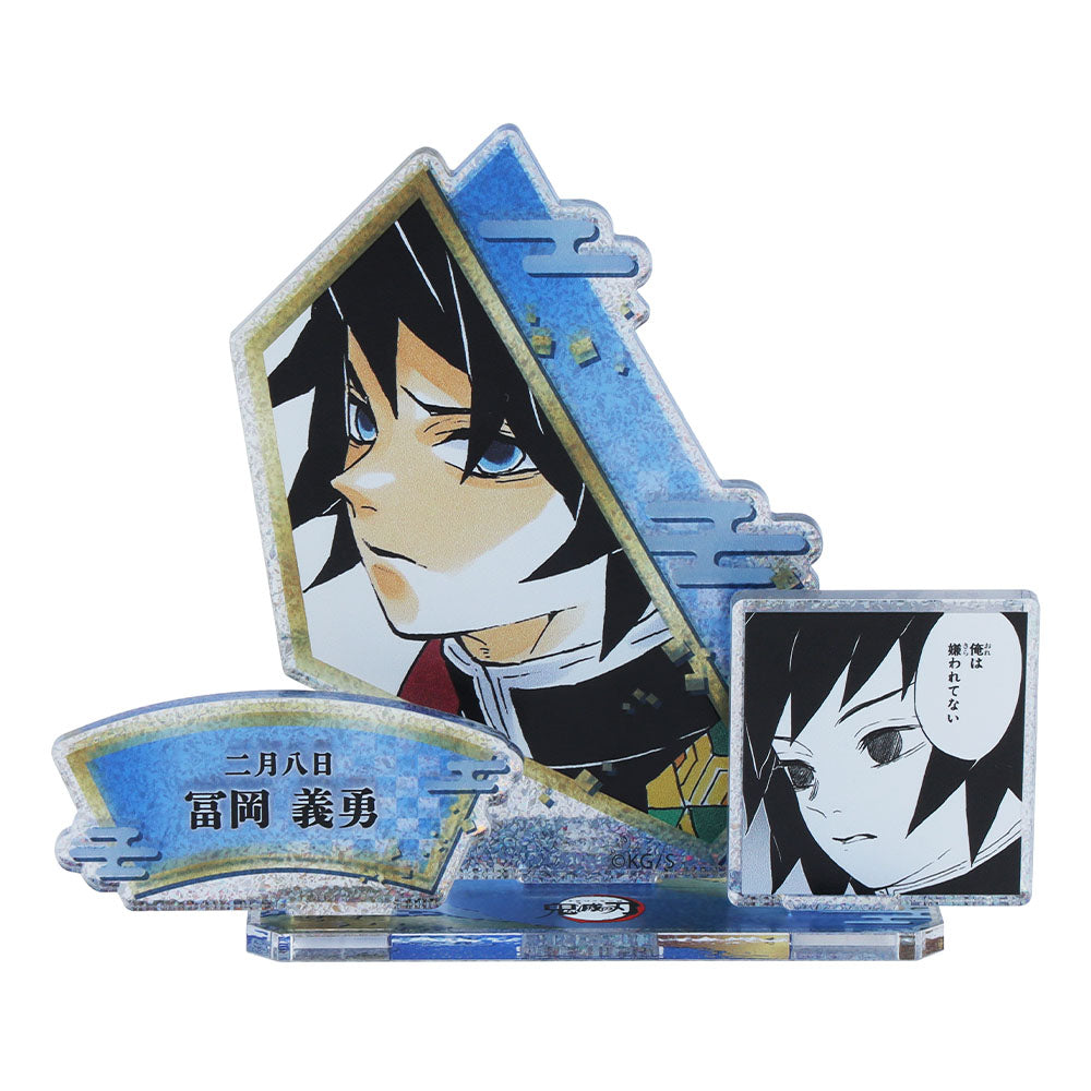 鬼滅の刃』バースデイ名場面ジオラマフィギュア～SHINING～ 冨岡義勇