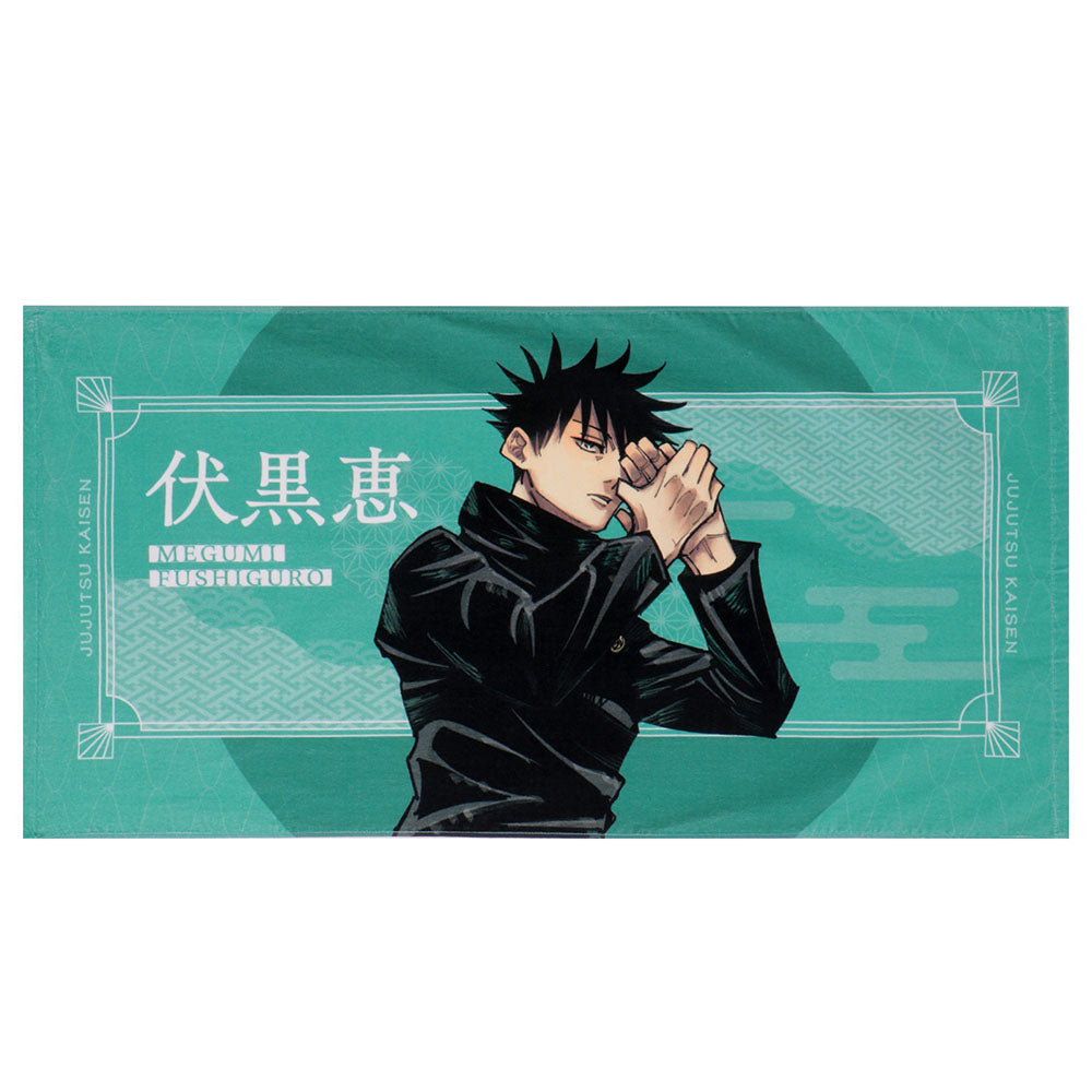 呪術廻戦』ビッグビジュアルタオル 伏黒恵 – JUMP SHOPオンライン