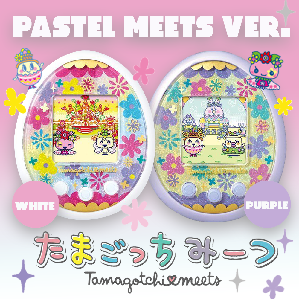 NEW] Tamagotchi Meets Pastel Meets Ver. Bandai 2019 - White