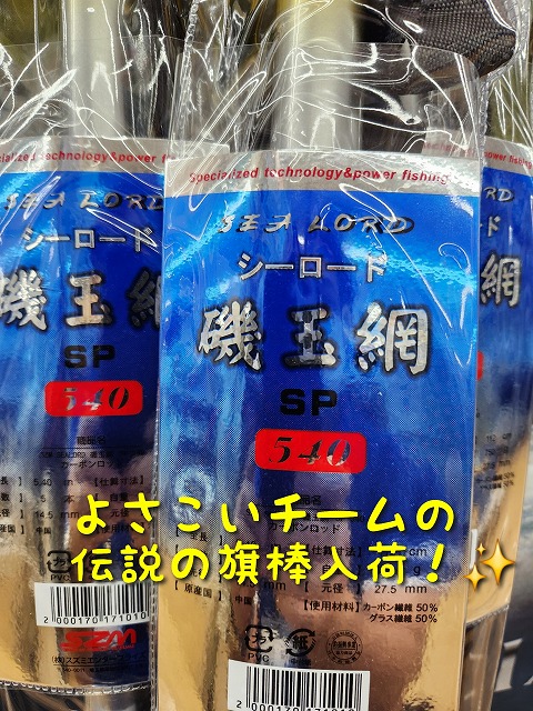 つり具の上州屋 - あなたのフィッシング＆アウトドアライフをサポート