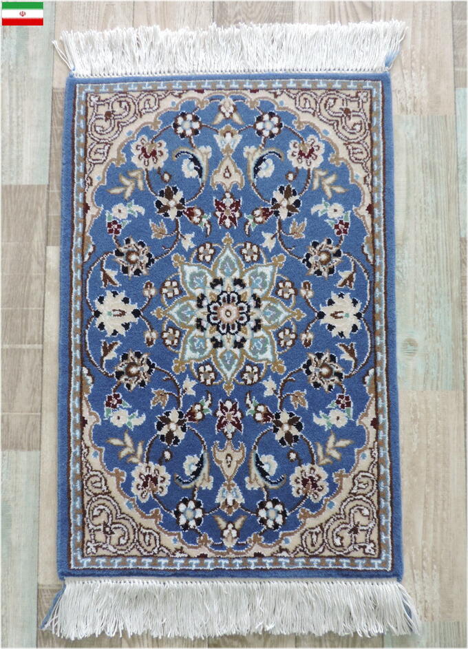 ペルシャ絨毯 カーペット 玄関マット ウール＆シルク 手織り 高級