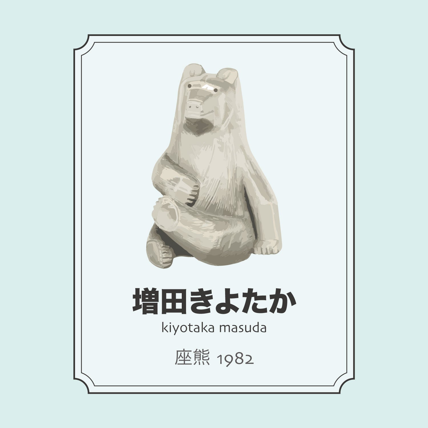 熊々様 相談用 熊々様 相談用 くま 予約販売：6月上旬～7月上旬 お届け