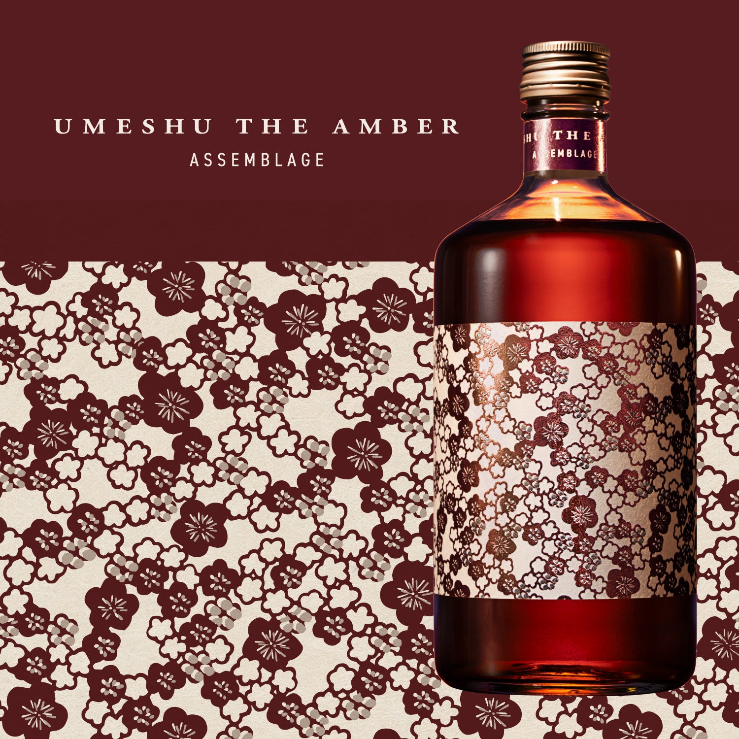 UMESHU THE AMBER | 和歌山県の梅酒 | クラフト酒・日本酒の通販なら