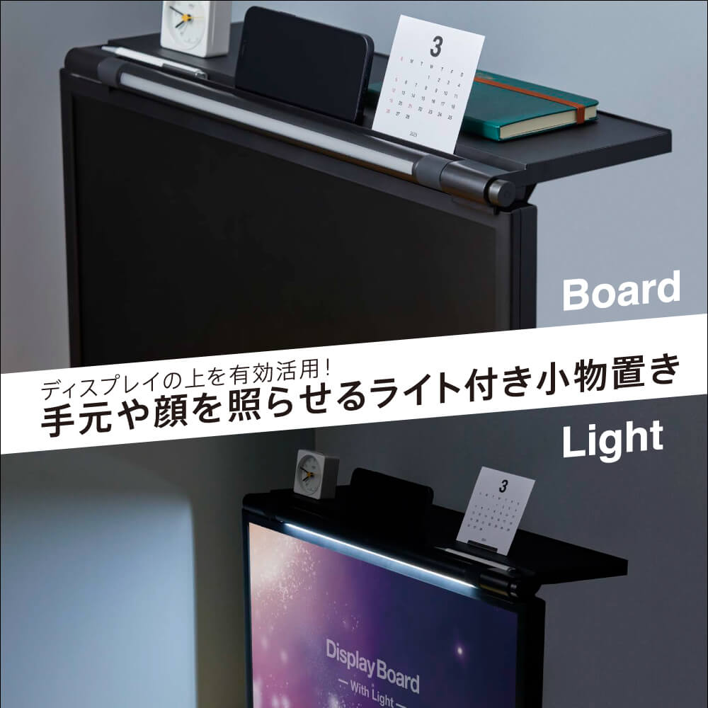 キングジム公式ストア ライト付きディスプレイボード LDB-500 オフィス