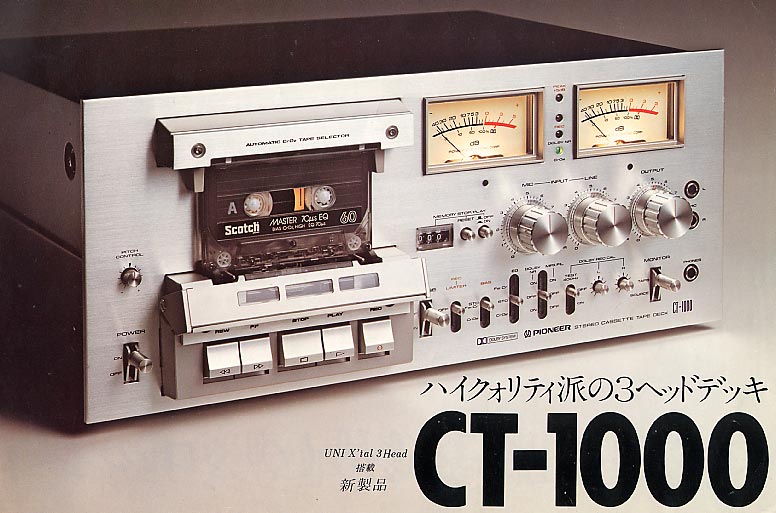 Pioneer CT-50T カセットデッキ(G12) Pioneer CT-50T カセットデッキ