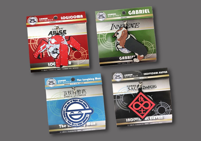 沖浦啓之 サイバーパンクアート 12/50 『攻殻機動隊』 沖浦啓之