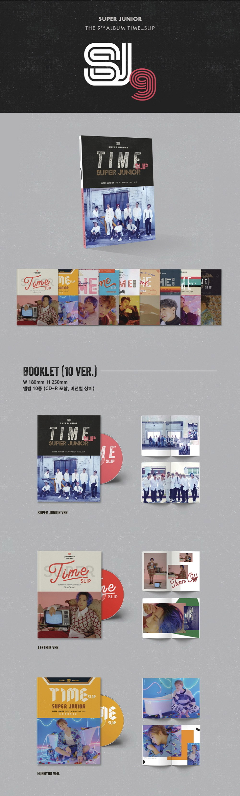 superjunior TIMESLIP セットまとめ売り Time Slip by Super Junior