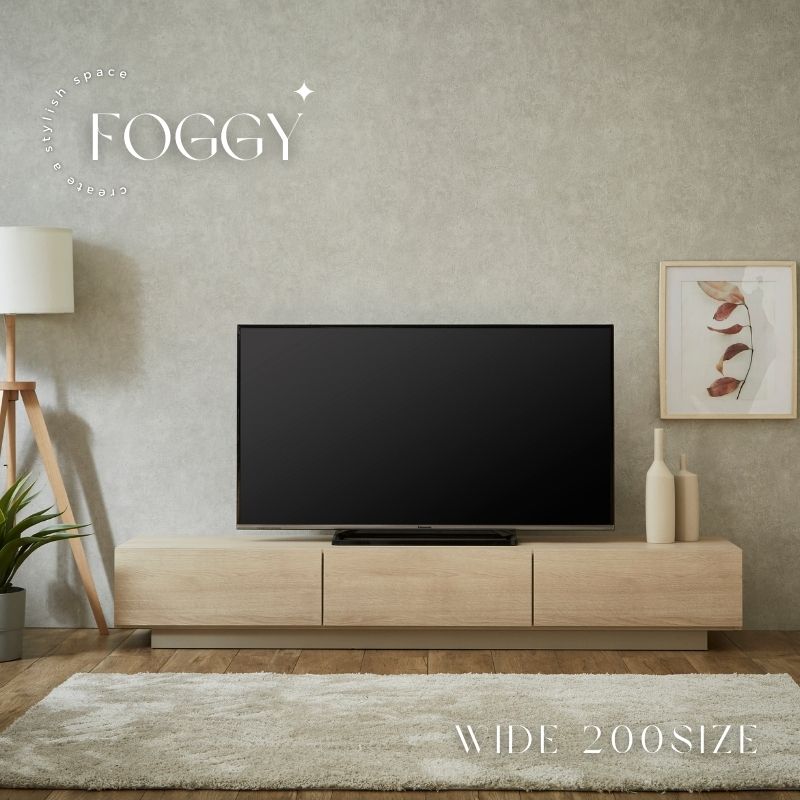 FOGGY】テレビボード【200cm】 – 河口家具製作所オンラインショップ