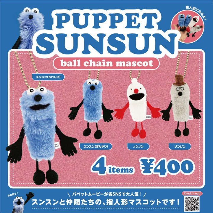 Puppet Soonsun ball chain mascot