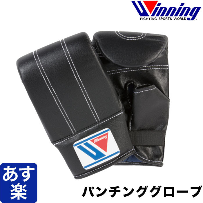 ウイニング パンチンググローブ ボクシング Winning グローブ