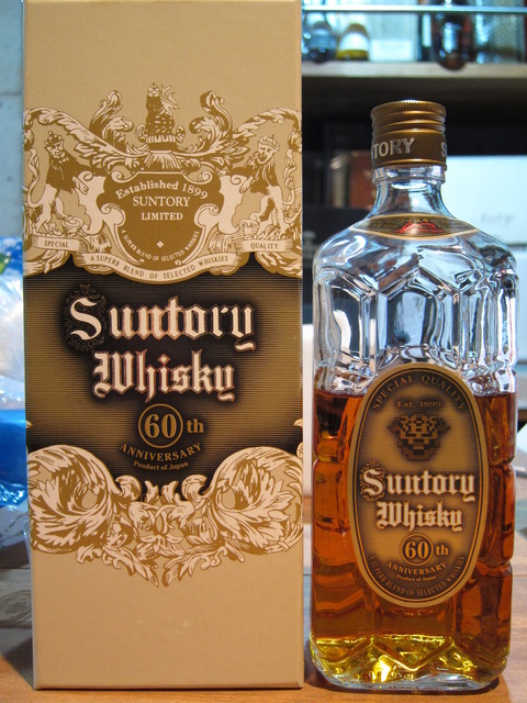 サントリー 特角 10年 角瓶発売60周年記念 43% 非売品 : くりりんの