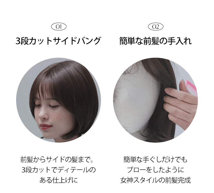 総手植えフルウィッグ) ボブカットジェリー（モースト原糸）