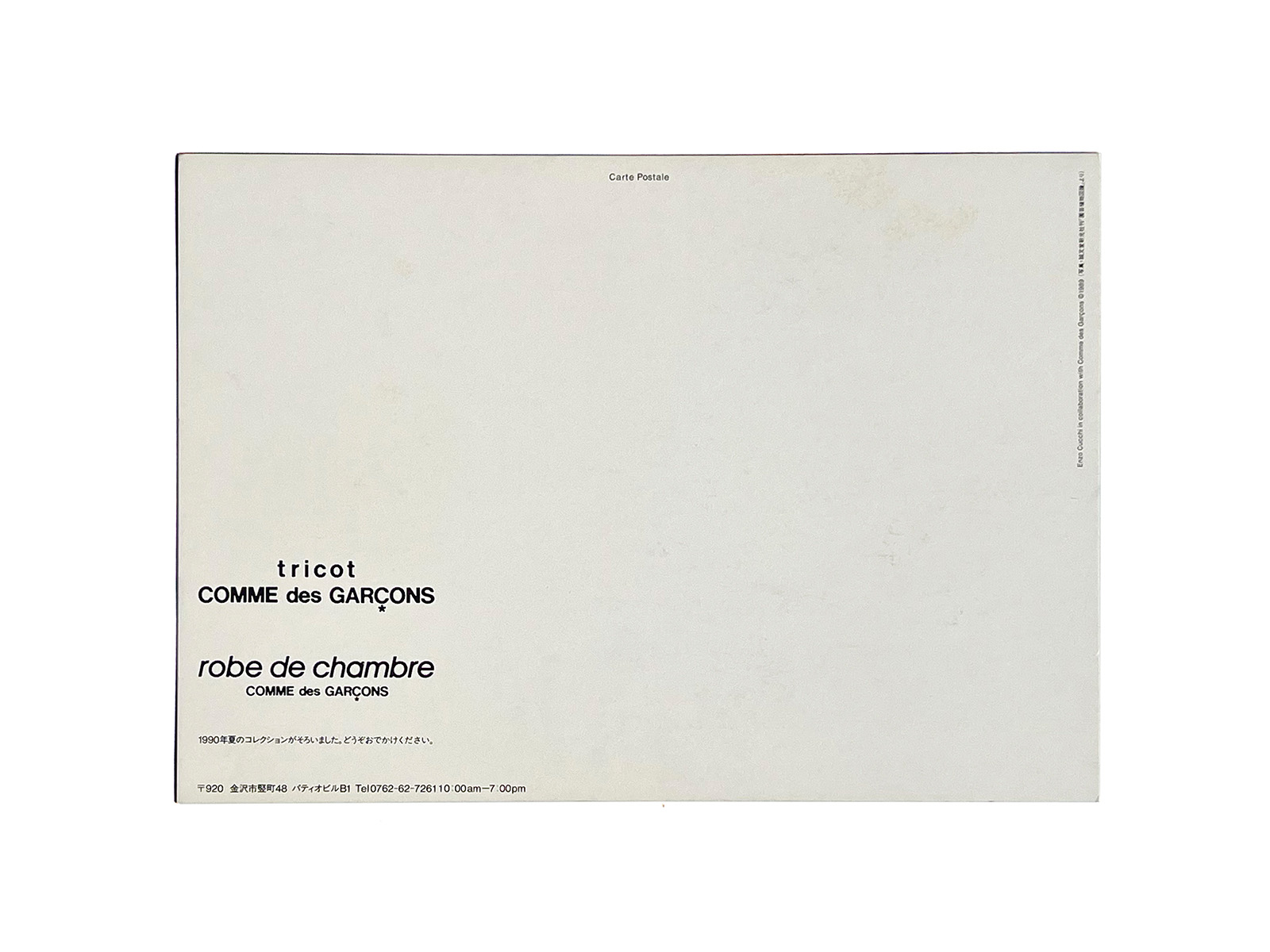 COMME des GARÇONS 1990 Spring + Summer Post Cards Enzo Cucchi