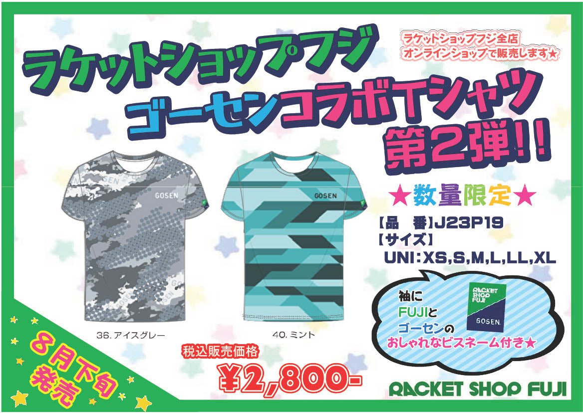 RS_T_POP_1200x1200.jpg?v=