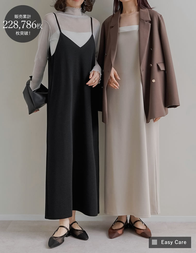 ジョーゼットポンチロングキャミワンピース - ワンピース通販 | 人気