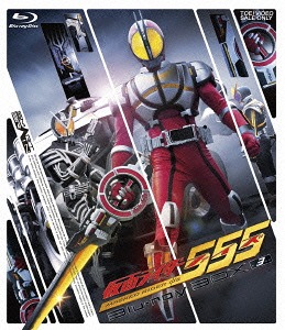 CDJapan : Kamen Rider 555 Blu-ray Box 3 Sci-Fi Live Action Blu-ray
