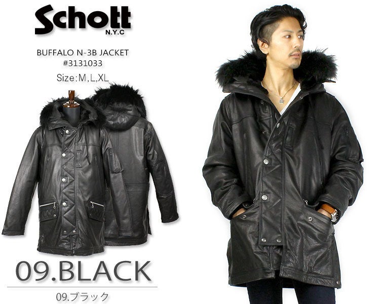 Schott ショット バッファロー N-3B ジャケット n3b フライト