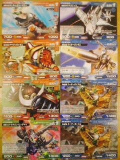 フュージョン戦記ガンダムバトレイヴvol.2 | 人間万事塞翁が馬 〜完全