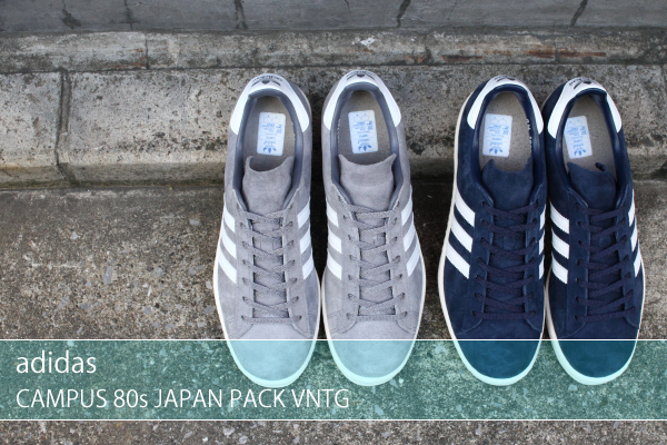 adidas [CAMPUS 80s JAPAN PACK VNTG] 発売中!! - NEWS - STEPS