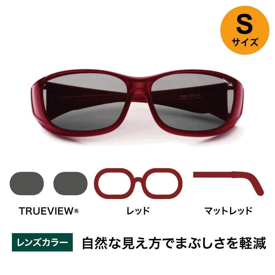 オーバーグラスmini -TRUEVIEW® – TALEX online store