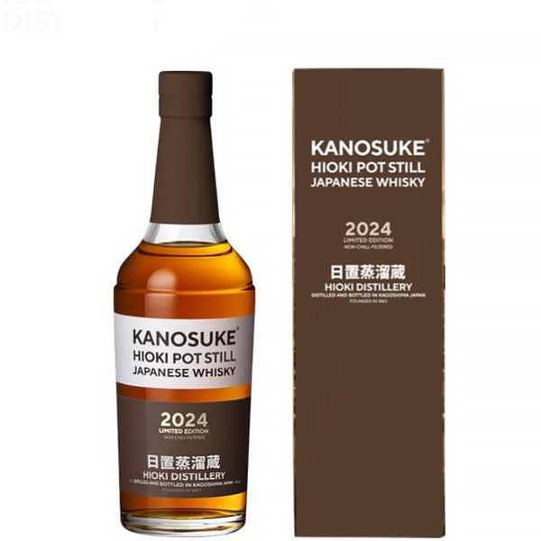 数量限定】嘉之助 HIOKI POT STILL 2024 LIMITED EDITION 箱入 55