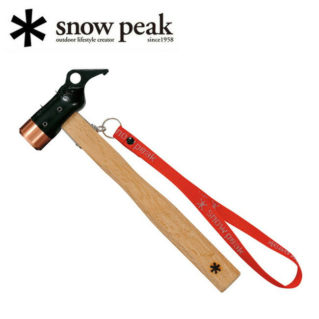 Snow Peak スノーピーク ペグハンマー PRO.C N-001 – アウトドア