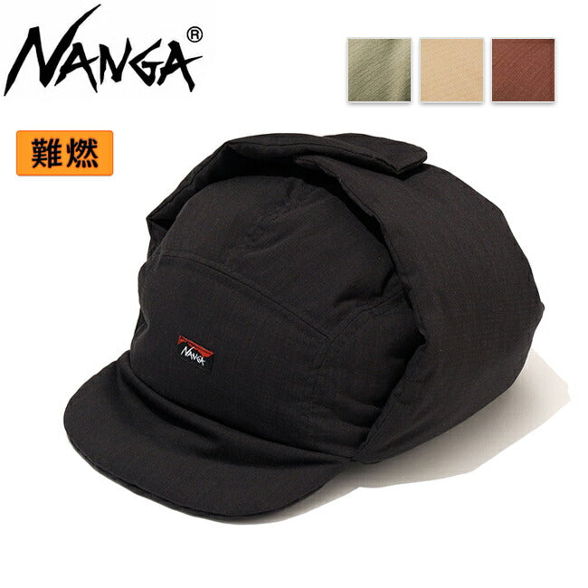 NANGA ナンガ HINOC RIPSTOP DOWN EAR FLAP CAP ヒノックリップス