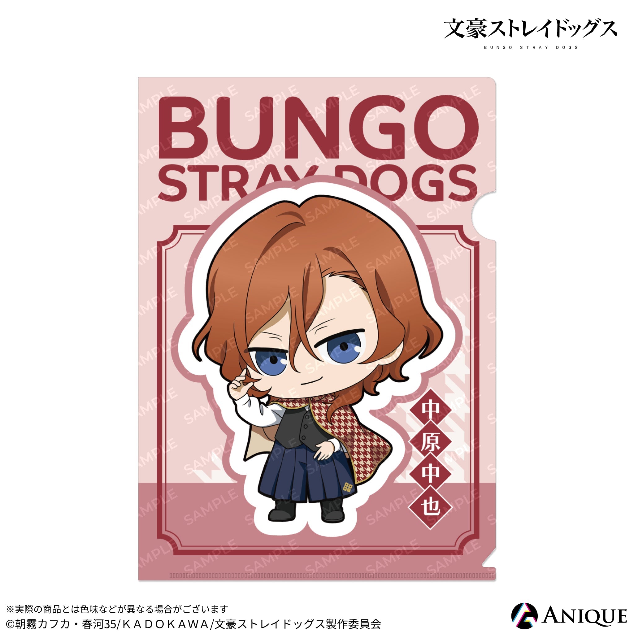 file_10-1.jpg?v=1709023962