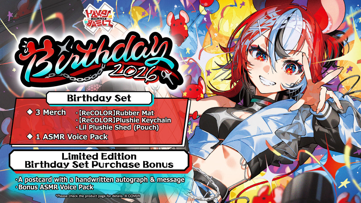 20260228 - 20260330] [Made to order/Duplicate Bonus] 