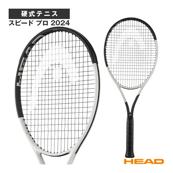 ヘッド ラケット ]スピード プロ 2024 SPEED PRO 2024 236004 | テニス